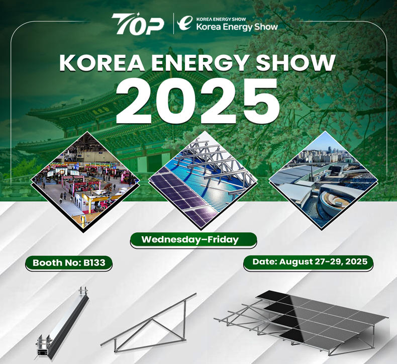 تعرف على Topfencesolar في معرض الطاقة الكوري 2025